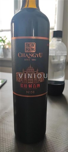 Shandong Changyu N158 Non Millésimé