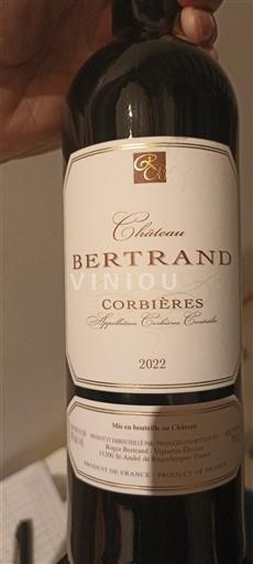 Languedoc Corbières Château Bertrand 2022