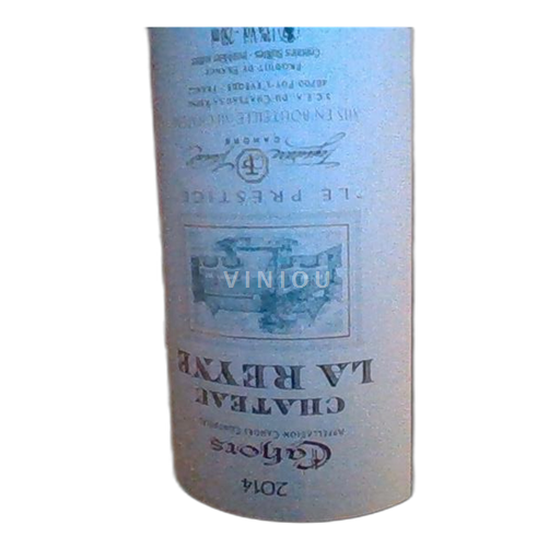 Sud-Ouest Cahors Château La Reyne LE PRESTIGE 2014