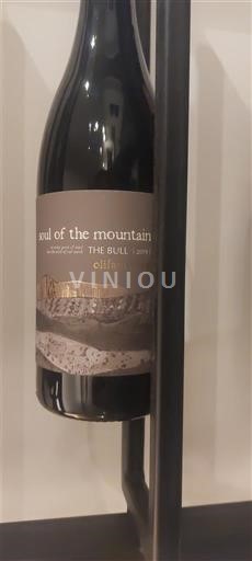 Nordkap Ikke specificeret Soul of the Mountain The Bull Ikke årgangsbestemt