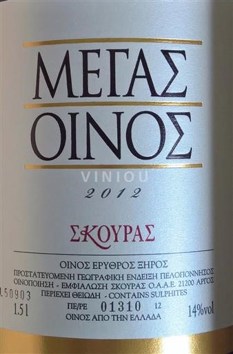 Peloponeso Nemea Skouras Megas Oenos 2012