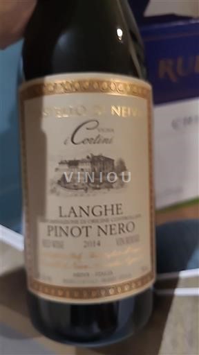 Wines Rouge sec Cortini Castello di Neive 2014 Italy Piedmont Langhe DOC