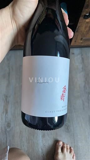 Burgenland Nespecifikováno Claus Preisinger Bonsai 2024