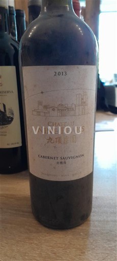 Shandong Château Nine Peaks Cabernet Sauvignon 2013