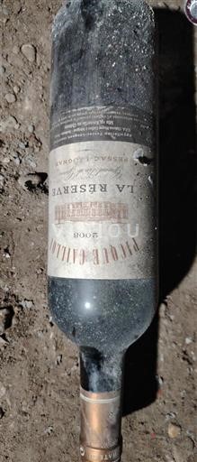 Bordeaux Saint-Émilion Grand Cru Grand Cru Château Laroque La Réserve 2008