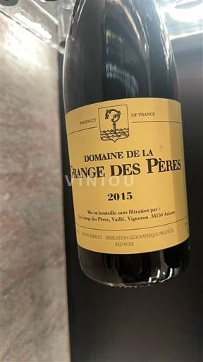 Linguadoca Non specificato Domaine La Grange des Pères 2015