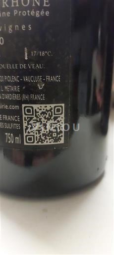 Valle del Rodano Côtes-du-Rhône Metairie 2020 Senza annata