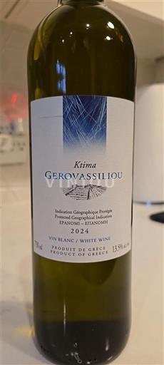 Macedonië Niet gespecificeerd Gerovassiliou Ktima 2024