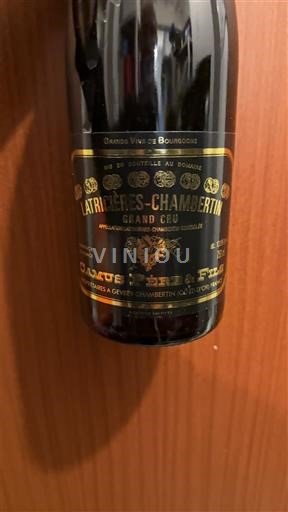 Borgogna Latricières-chambertin Grand Cru Claude Dugat 2008