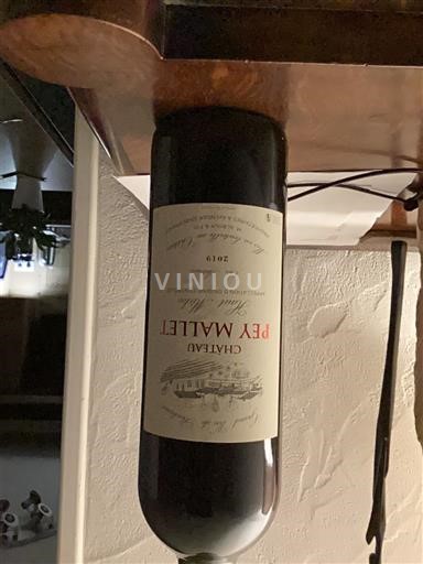 Bordéus Haut-Médoc Château Pey Mallet 2019