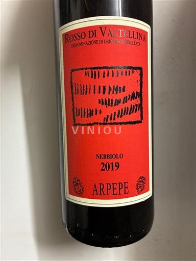 Lombardy Valtellina ARPEPE 2019