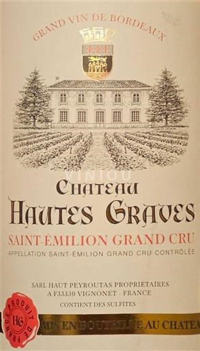 Бордо Сент-Емільйон Гран Крю Château Hautes Graves 2022