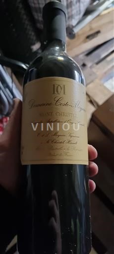 Languedoc Không được chỉ định Domaine Coste Moynier Saint Christol 2020