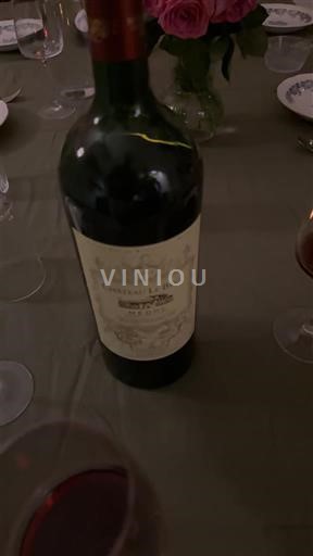 Bordeaux Pessac-Léognan Château La Mission Haut-Brion Non-Vintage