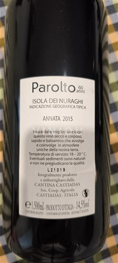 Sardinian Wines Unspecified Cantina Castiadas Parolto 60 anni 2015
