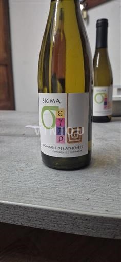 Korsika Domaine S Athénées Sigma 2021