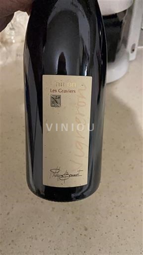 Loire Valley Anjou Ninon Les Graviers 2018