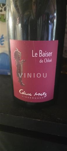 Alsacia Célène Metz Le Baiser de Chloé 2019