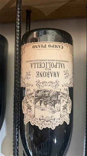 Veneto Amarone della Valpolicella Campo Piano 2018