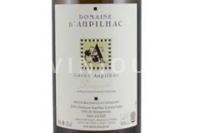 Languedoc Domaine Aupilhac Aupilhac 2018