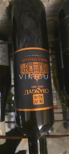 Шандонг Changyu Noble Dragon Non Millésimé