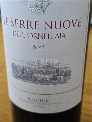 Toscana Bolgheri Tenuta dell'Ornellaia Le Serre Nuove dell'Ornellaia 2016