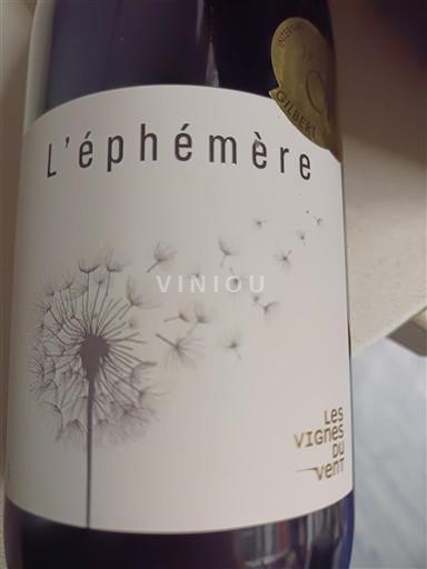 Roussillon Côtes-du-Roussillon-Villages Les Vignes du Vent L'éphémère 2022