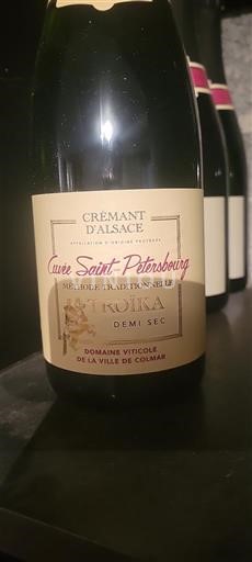 Alsace Crémant d'Alsace Domaine Viticole de la Ville de Colmar Saint-Pétersbourg 2021