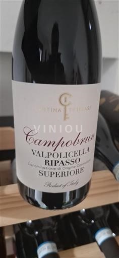 Vêneto Não especificado Cantina Valpolicella Negrar Campobrun 2022