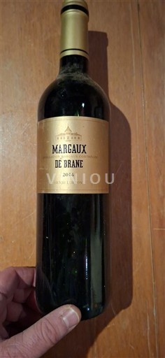 Bordeaux Margaux Château Brane-Cantenac Margaux de Brane 2014