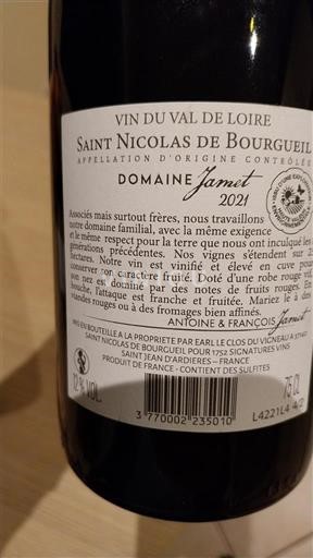 Loire Valley Saint-Nicolas-De-Bourgueil Domaine Jamet 2021