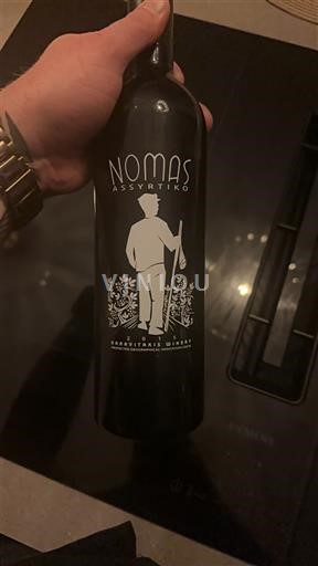 Îles Ioniennes Nomas 2015