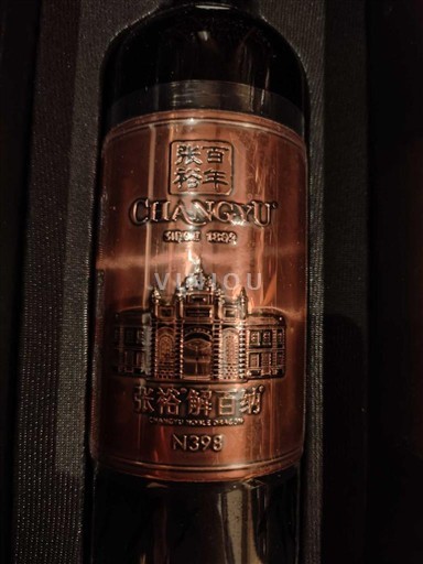 Shandong Changyu N398 Non Millésimé