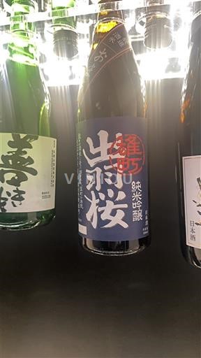 Yamanashi Dewazakura Oka Ginjo 2020