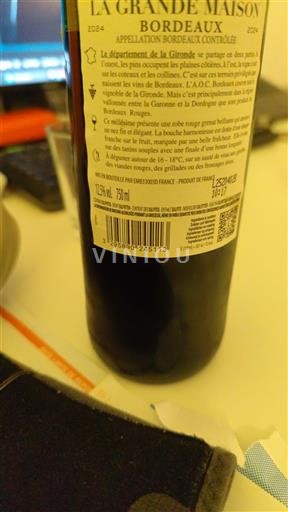 Bordeaux La Grande Maison 2020