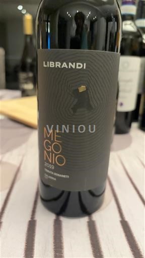 Calabrian Wines Cirò Librandi Megonio 2019