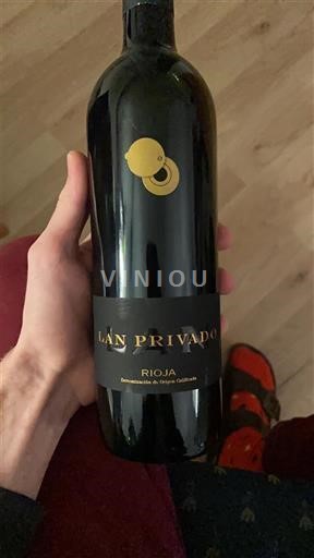 La Rioja Rioja LAN Privado 2017