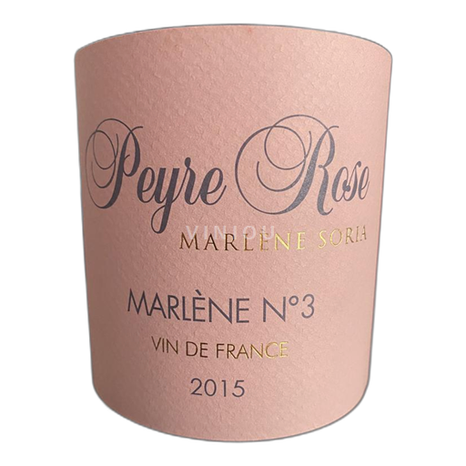 Languedoc Domaine Peyre Rose Marlène N°3 2015