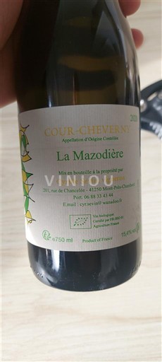 Vallée de la Loire Cour-cheverny La Mazodière 2020