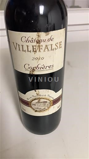 Languedoc Corbières Château Villefalse Les Trouilles de la Pompe 2010