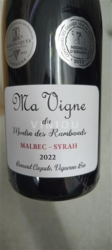 Південний Захід Лотські схили Moulin des Rambauds Ma Vigne 2022