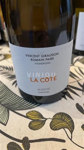 Vallée de la Loire Côte-roannaise Domaine Giraudon La Côte 2023