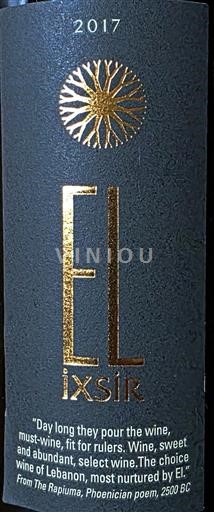 Libanonska gora Byblos Ixsir EL 2017