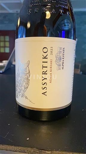 Macedonië Niet gespecificeerd Alpha Estate Aghia Kiraki 2023