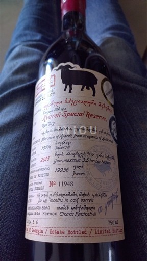 Kachetie Tsinandali Shumi Tsinandali Special Reserve 2015