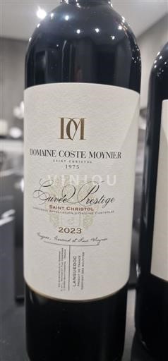 Languedoc Không được chỉ định Domaine Coste Moynier Prestige 2023