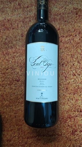 Toskánsko Bolgheri Tenuta Guado al Tasso Cont'Ugo 2021