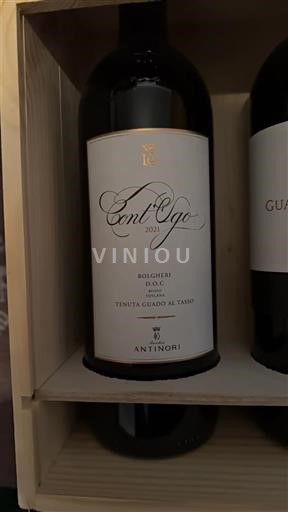 Toscana Bolgheri Tenuta Guado al Tasso Cont'Ugo 2021