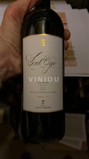 Тоскана Болгері Tenuta Guado al Tasso Cont'Ugo 2021