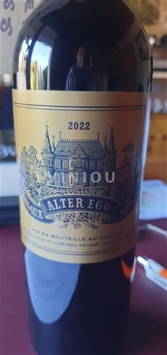 Bordoja Margaux Château Palmer Alter Ego 2022